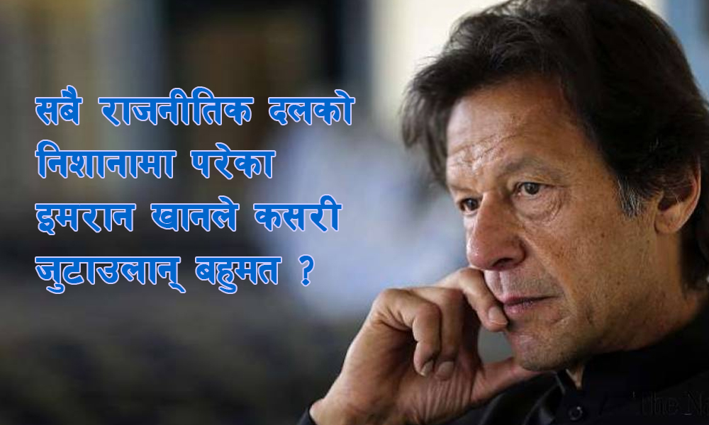 pakistan-newskarobar