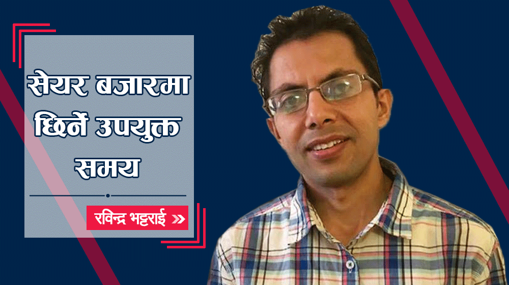 rabindra-newskarobar