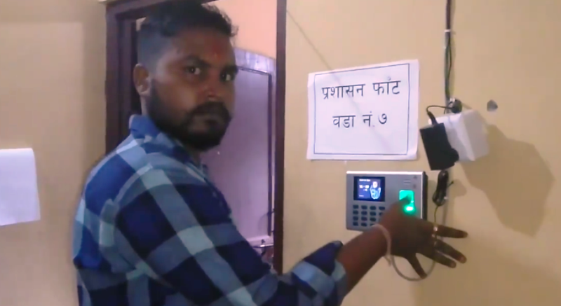 प्रविधिको प्रयोगमा मोरङमै रंगेली नगरपालिका अगाडि