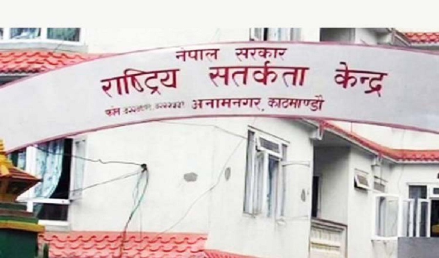 satarkata-kendra-newskarobar
