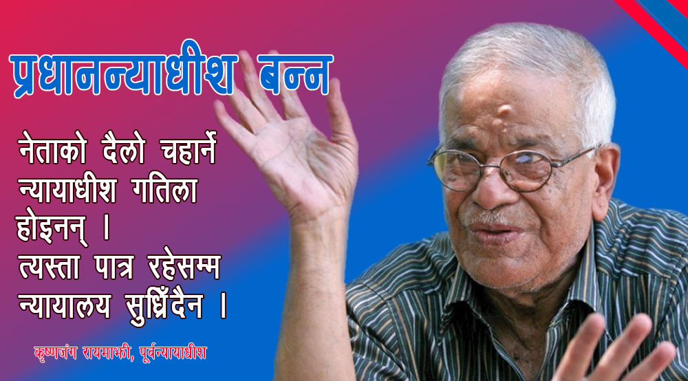 Krishna jung-newskarobar
