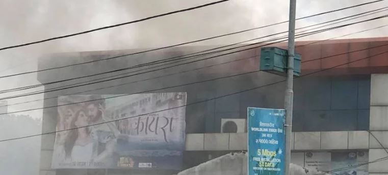 हेटौंडाको ओम्याक्स फिल्म हलमा आगलागी