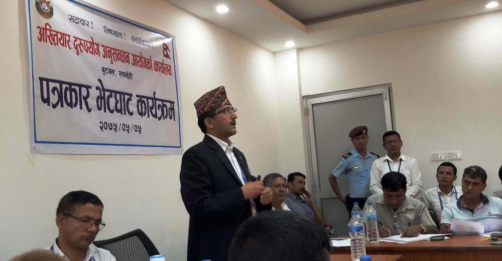 अख्तियार कार्यालय बुटवलले एक वर्षमा ४ करोड असुल्यो