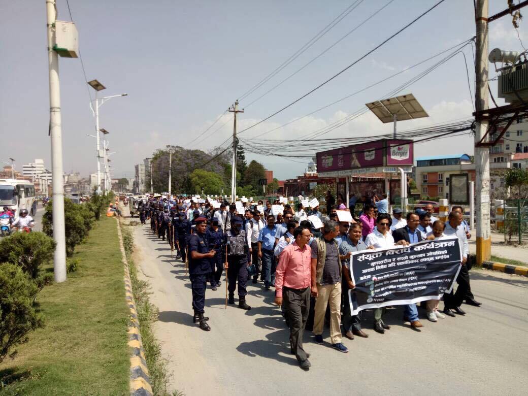 ओली सरकारकाे निर्णयविरूद्ध आयुर्वेद व्यवसायी सडकमा