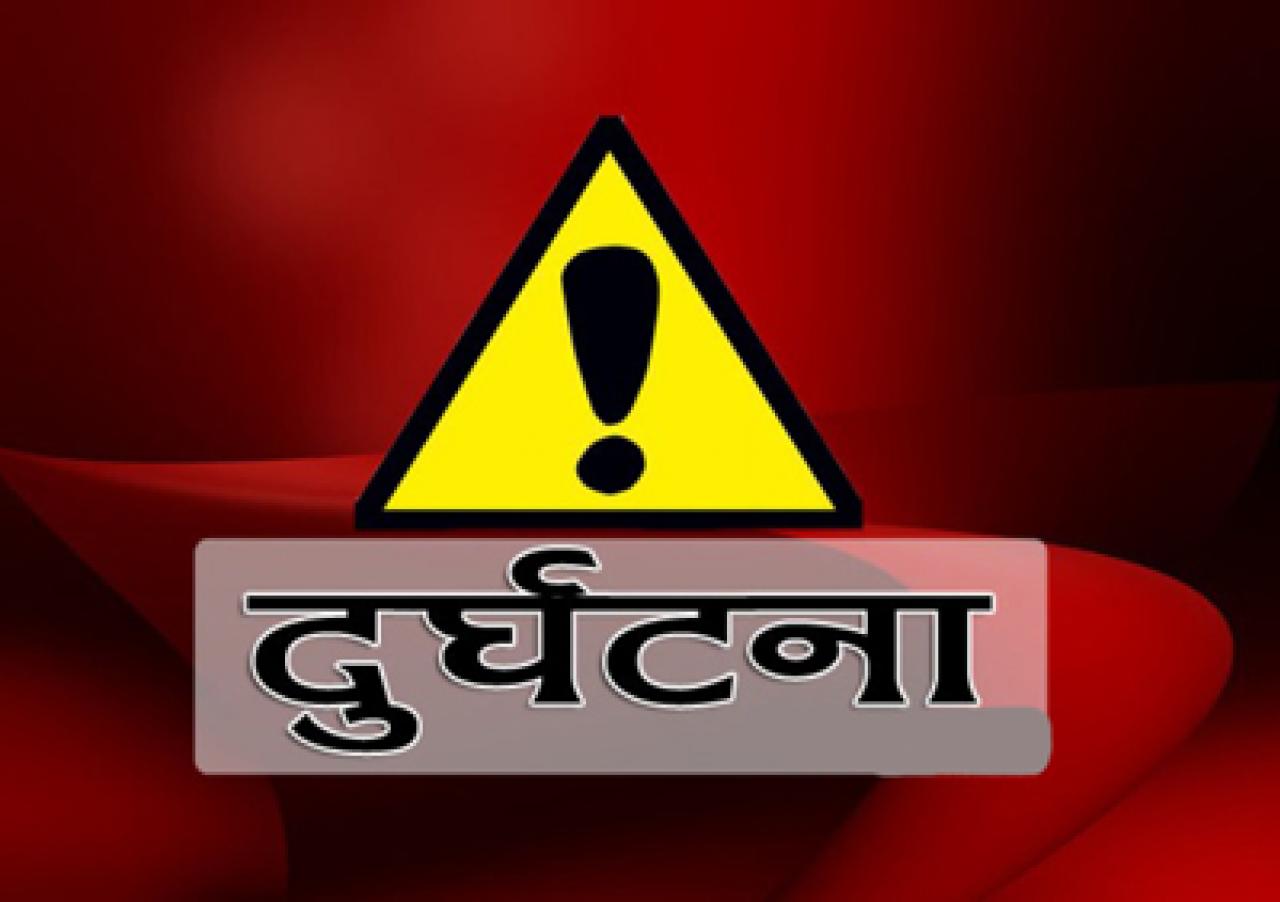 सवारी दुर्घटनामा परी २ जनाको मृत्यु
