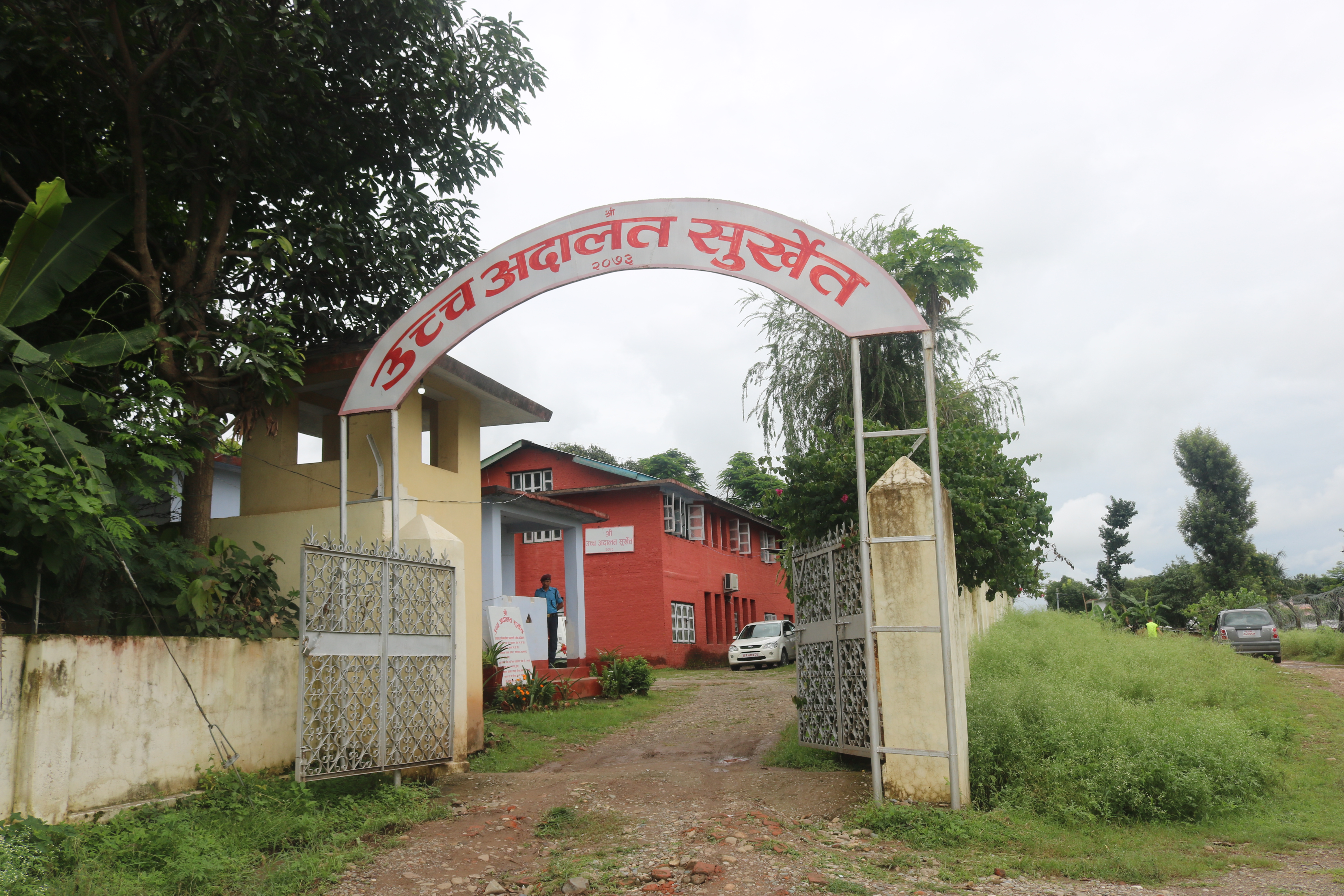 सुर्खेत मातहतका अदालतबाट २ हजार २५ मुद्धा फछर्यौट