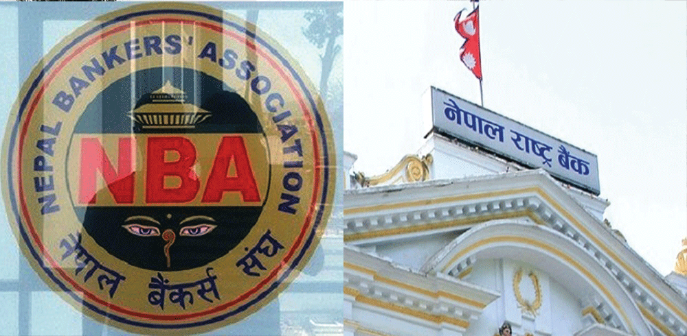 वाणिज्य बैंकले कर्जाको ब्याजदर घटाउन मानेनन्