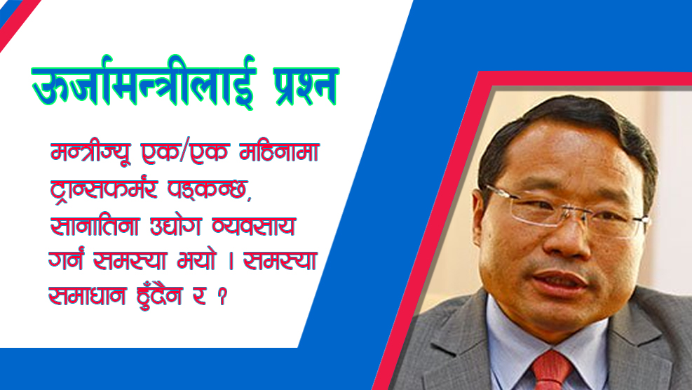 barsaman pun-newskarobar