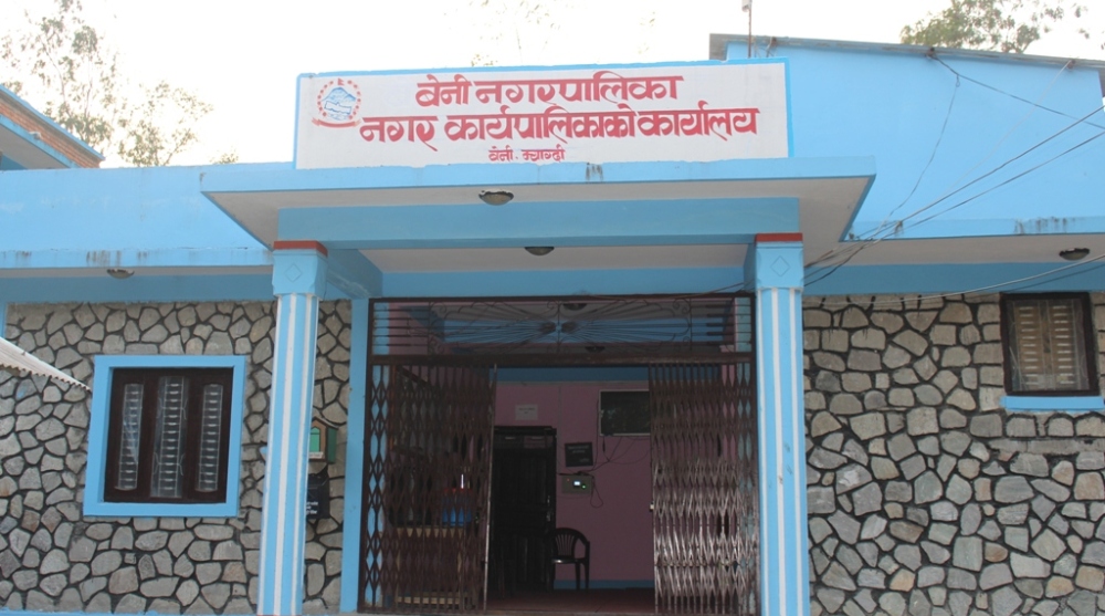 beni-nagarpalika-newskarobar