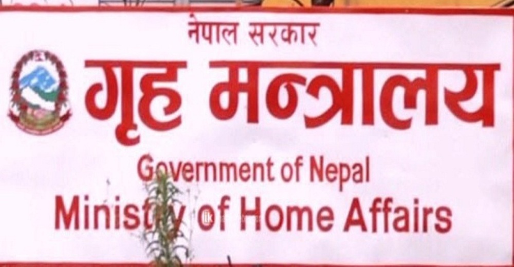 २३ उपसचिवको सरुवा, ७ जिल्लामा प्रजिअ फेरिए
