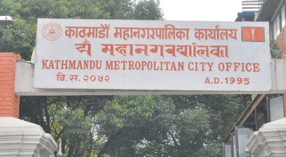 kathmandu-mahanagar-newskarobar