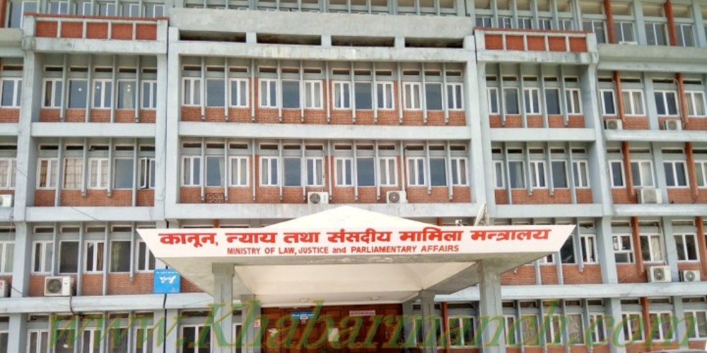 law-ministries-newskarobar