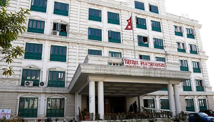 एजुकेसनल कन्सल्टेसीको दर्ता बन्द