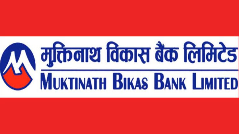 मुक्तिनाथ विकास बैंकले गर्यो लाभांश घोषणा