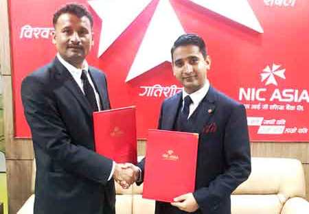 एनआईसी एसिया र रिलायबल नेपाल लाइफ इन्स्योरेन्सबीच सम्झौता