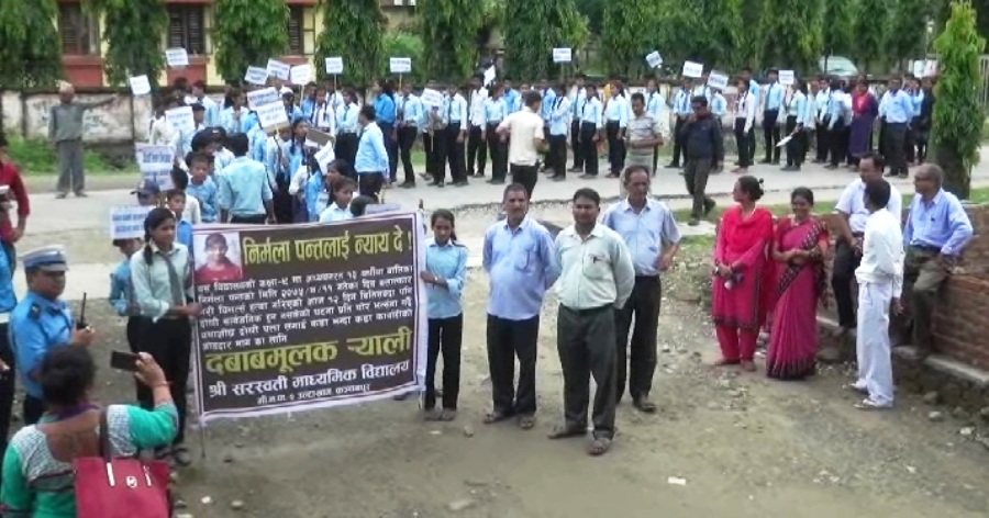 निर्मला हत्या प्रकरण : दोषीलाई कारबाहीको माग राख्दै अनिश्चतकालीन यातायात बन्द