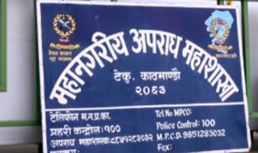 सामाजिक सञ्जालले बढायो अपराध