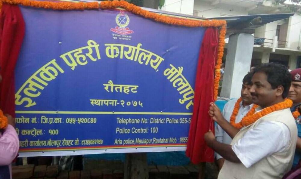 prabhu-sah-newskarobar