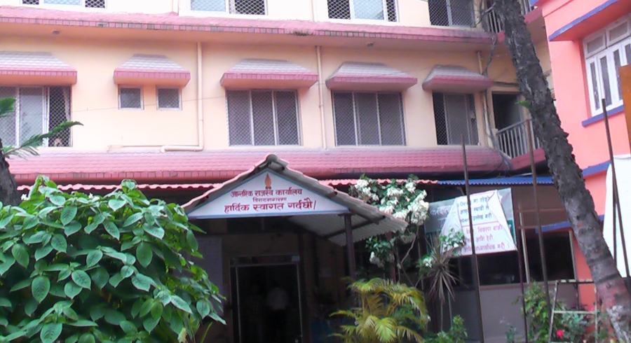 लक्ष्यभन्दा १८ करोड बढी राजस्व संकलन