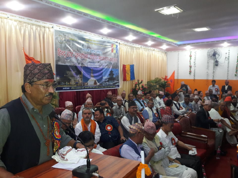 नेपाललाई हिन्दू राष्ट्र बनाउने अभियानमा होमियौं : कमल थापा
