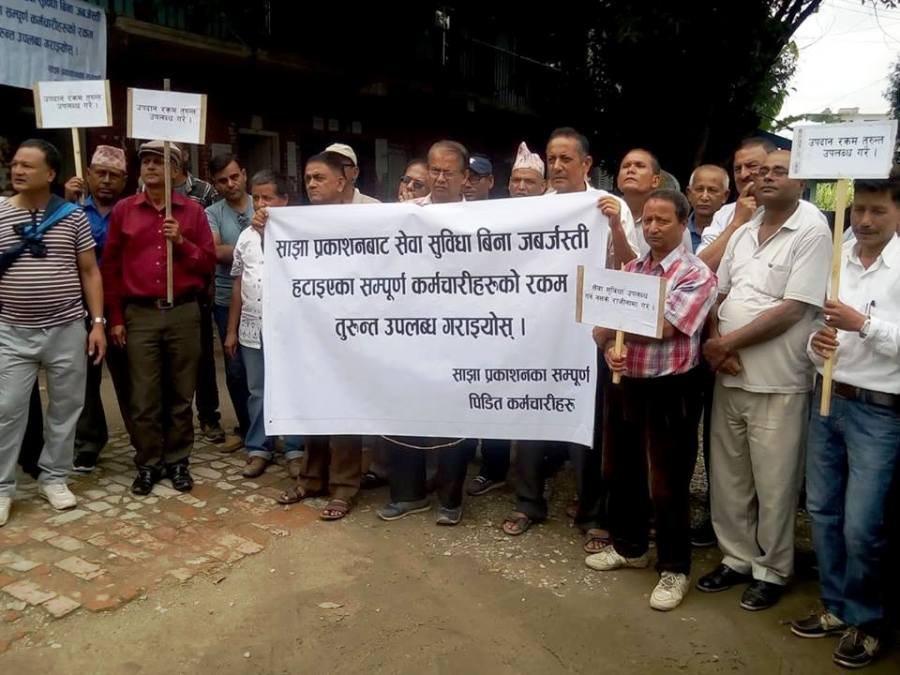 अवकास पाएका साझा प्रकाशनका कर्मचारीहरु आन्दोलित