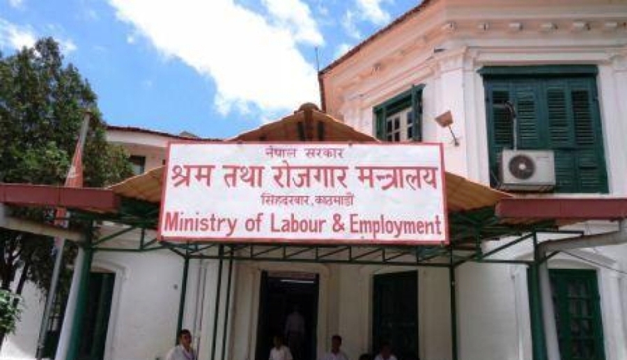 shram-mantralaya