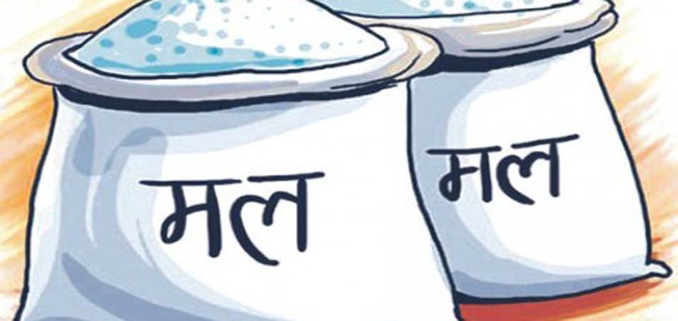urea-mal-newskarobar