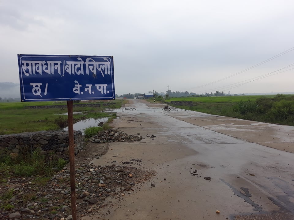 बेलका जाँदै हुनुहुन्छ भने होस् गर्नुस्, यो बाटोमा पछारिनुहोला !