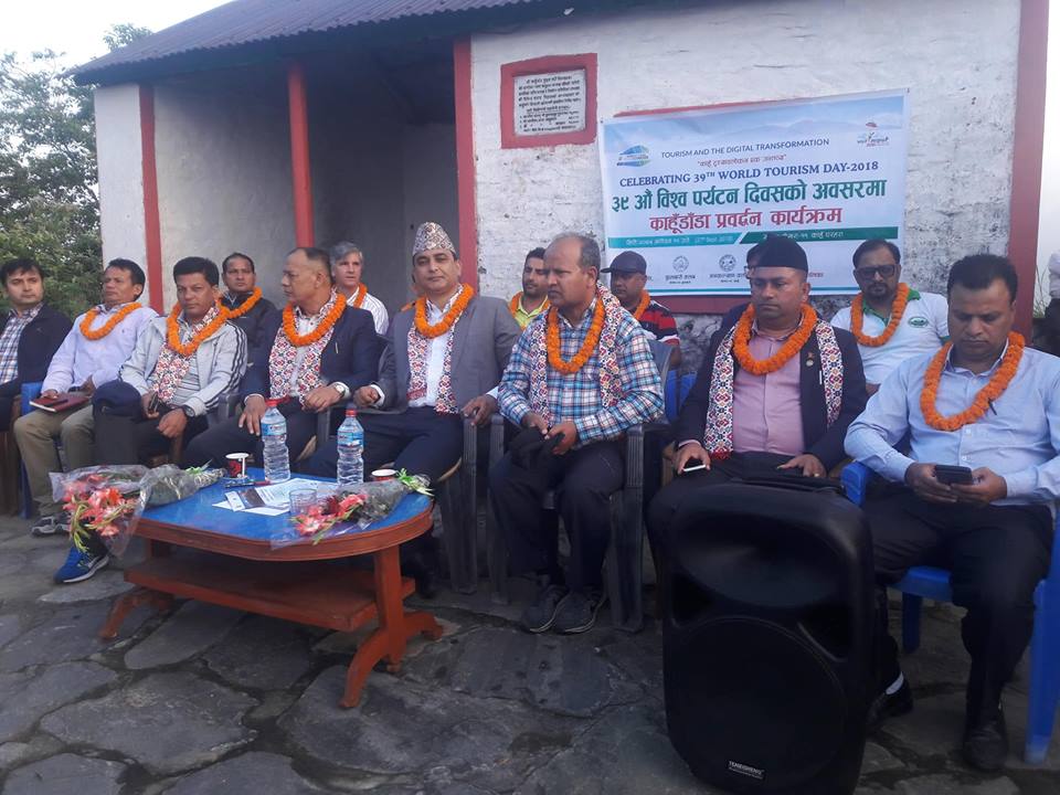 पोखरामा पर्यटन उत्सव, काहुँडाँडाको प्रवर्द्धनमा जोड