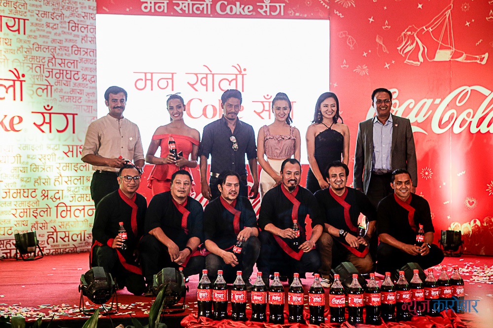कोकाकोलाको दसैं योजना – ‘मन खोलौं कोकसँग’