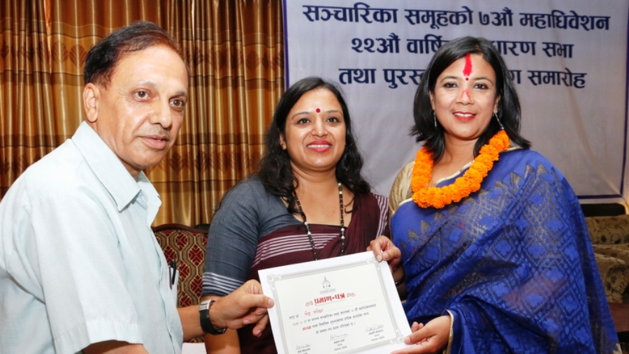 सञ्चारिकाको अध्यक्षमा नितु पण्डित