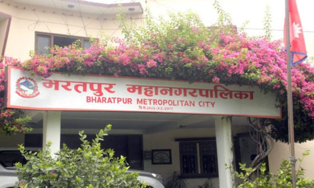 bharatpur-mahanagarpalika-newskarobar