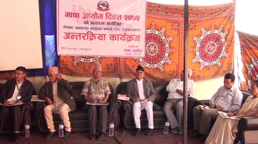 bhasha-newskarobar