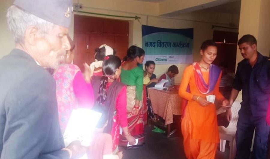 सिटिजन्स बैंकद्वारा पाँच करोड १७ लाख नगद वितरण