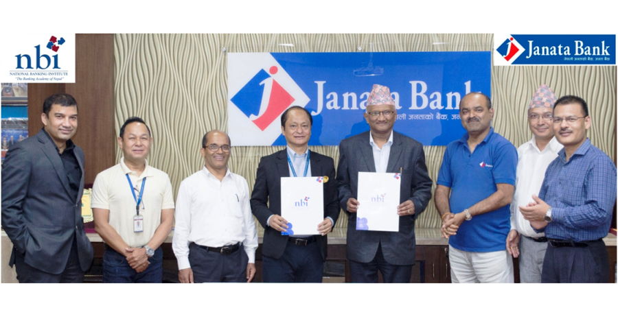 janata-bank-nbi-newskarobar