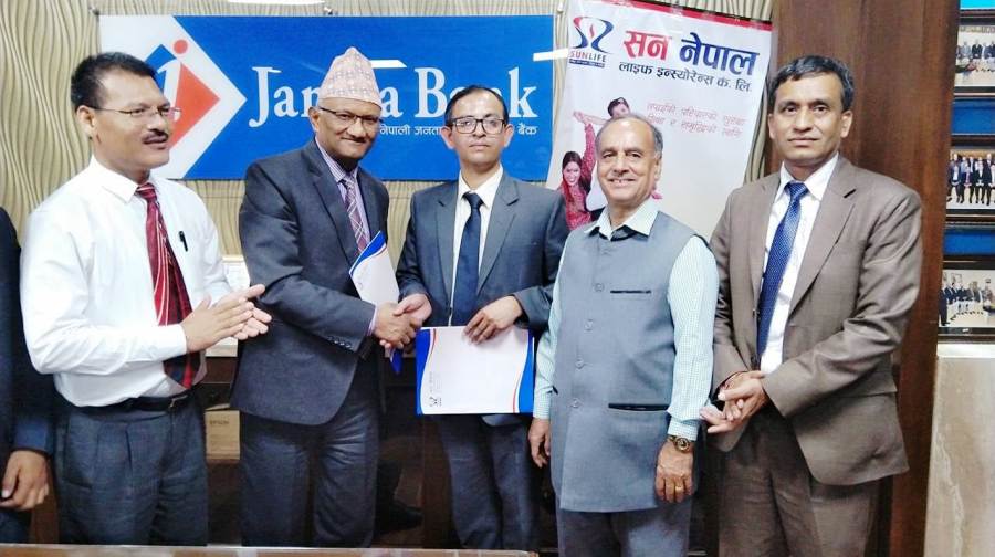 सन नेपाल लाइफ इन्स्योरेन्स र जनता बैंकबीच सम्झौता