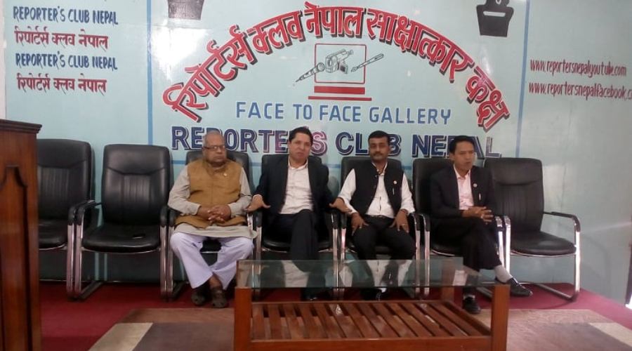 संविधान दिवस कालो दिन: ठाकुर