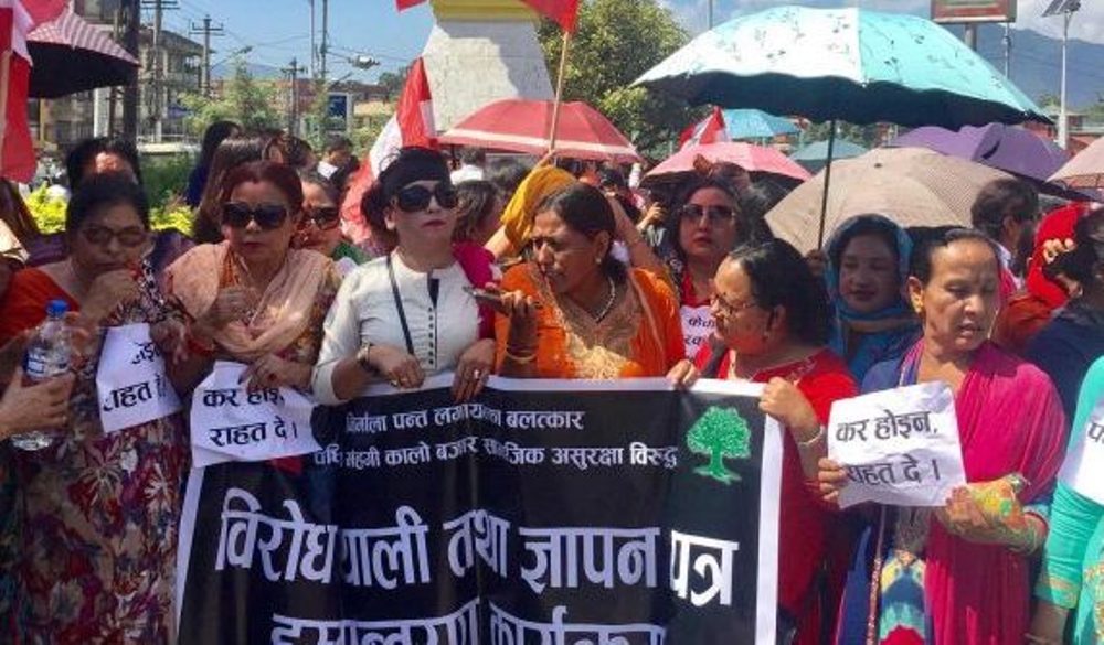 बलात्कारका घटनाप्रति महिला संघद्वारा सरकारको ध्यानाकर्षण