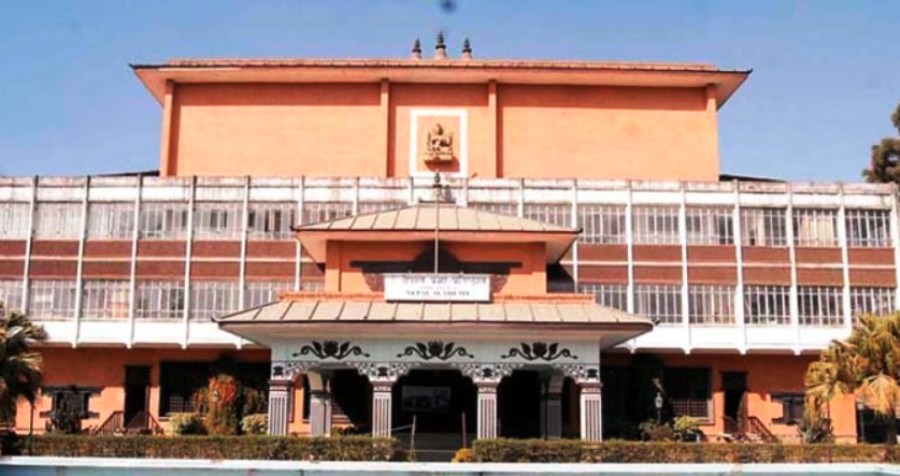 nepal-academy