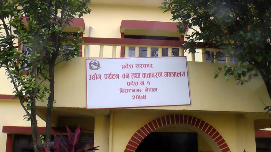 प्रदेश १ काे राजधानीलाई लिएर नेकपामा विवाद