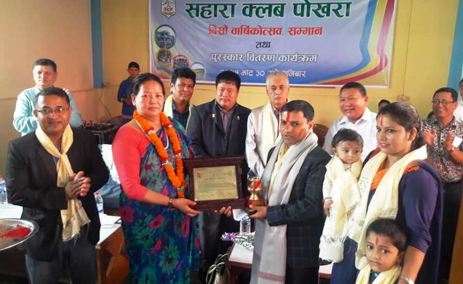 सहारा खेलकुद पत्रकारिता पुरस्कारबाट नेपाल पुरस्कृत