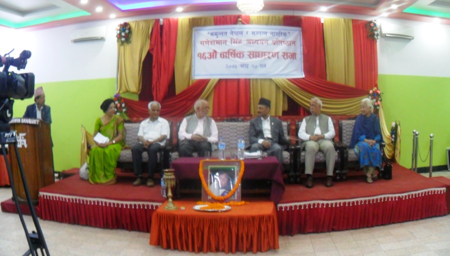गणेशमान अध्ययन प्रतिष्ठानद्वारा वृद्धलाई सम्मान