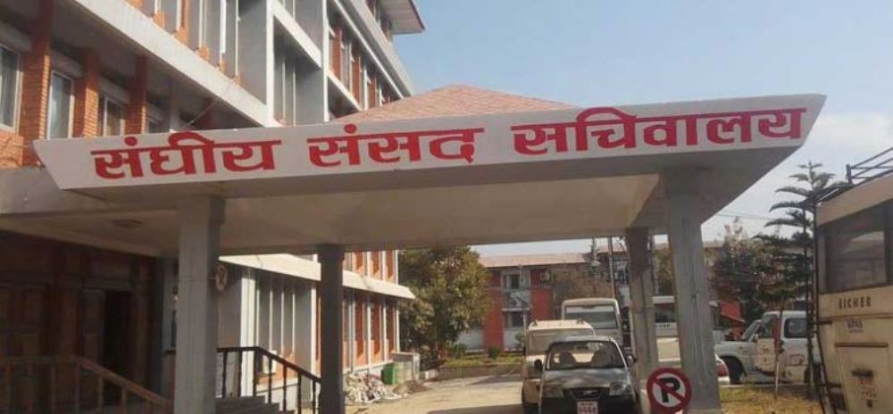 खाद्य सम्प्रभुता सम्बन्धी विधेयकमाथि समितिमा छलफल शुरु