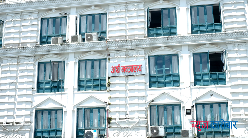 arthamantralaya-newskarobar