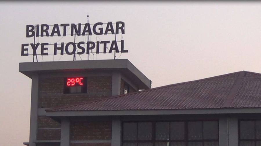 eye-hospital-newskarobar