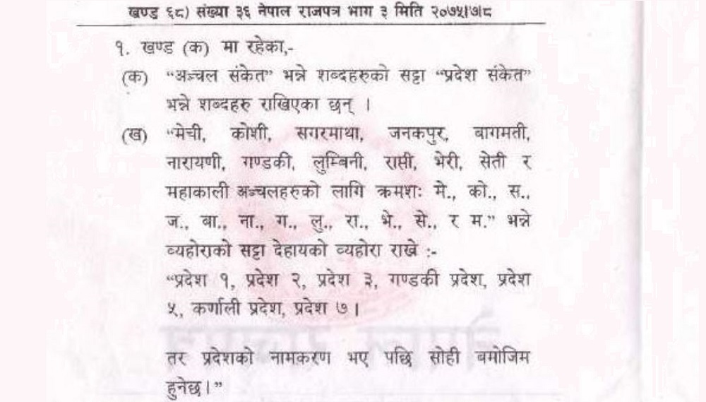 hussu-sarkar-newskarobar