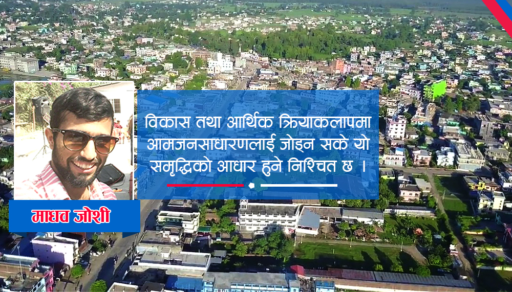 madhavjoshi-newskarobar