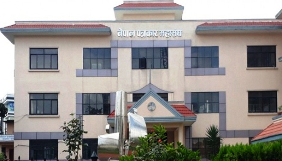 nepal-patrakar-mahasanjha