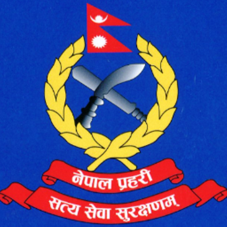 नेपाल प्रहरीमा ७ हजार २ सय ७६ का लागि जागिरकाे अवसर