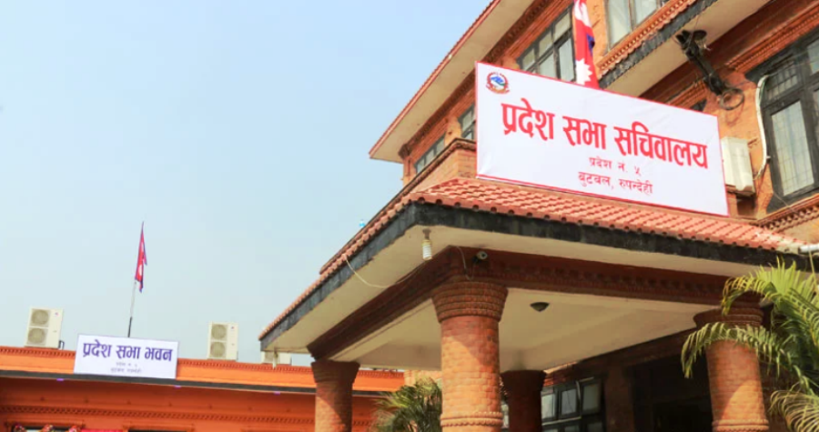 pradesh-5-newskarobar